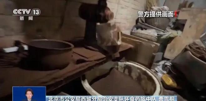 糖浆布满霉斑央视起底曝光很多人天天喝CQ9电子最新网站太恶心！原料挨旱厕(图6)