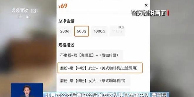 糖浆布满霉斑央视起底曝光很多人天天喝CQ9电子最新网站太恶心！原料挨旱厕(图12)