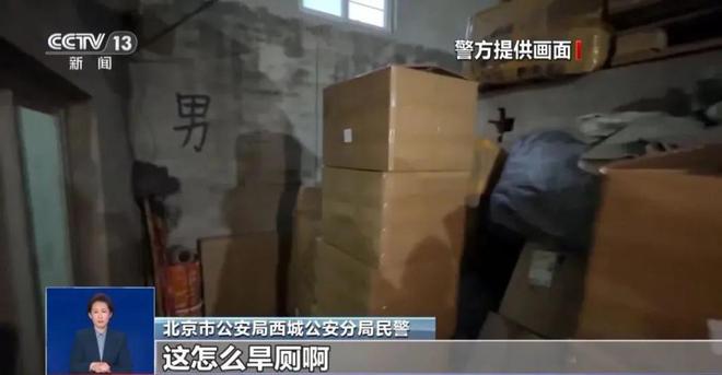 曝光：紧挨着厕所满是霉斑很多人爱喝↗CQ