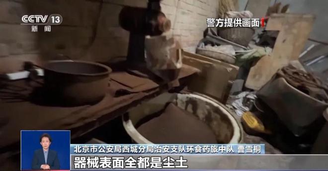 曝光：紧挨着厕所满是霉斑很多人爱喝↗CQ9电子登录注册触目惊心！央视最新(图3)