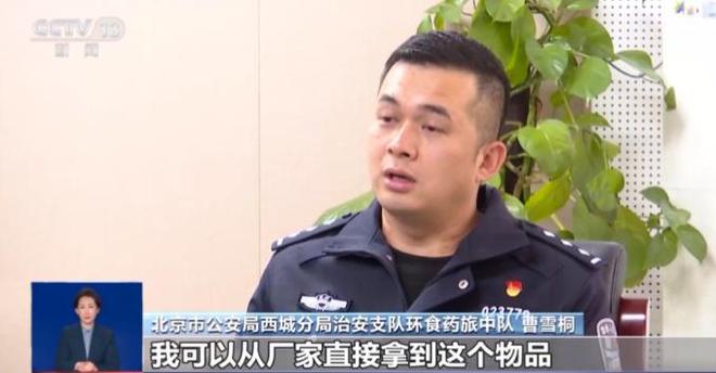 曝光：紧挨着厕所满是霉斑很多人爱喝↗CQ9电子登录注册触目惊心！央视最新(图6)