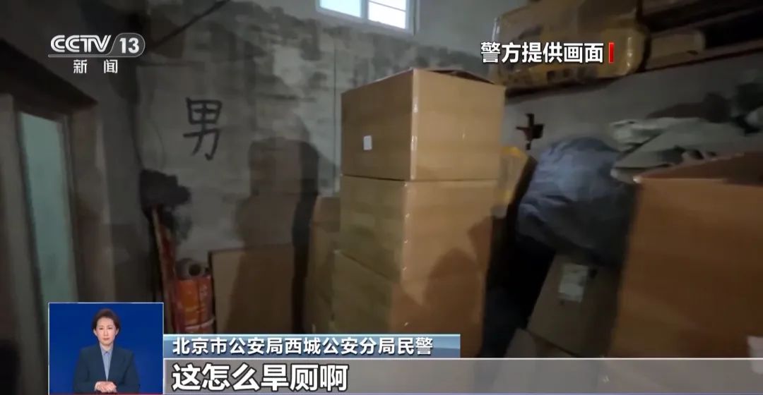 旱厕满是霉斑！很多人天天喝CQ9传奇电子看吐了！挨着(图2)