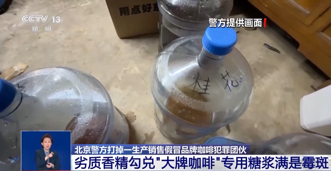 旱厕满是霉斑！很多人天天喝CQ9传奇电子看吐了！挨着(图4)