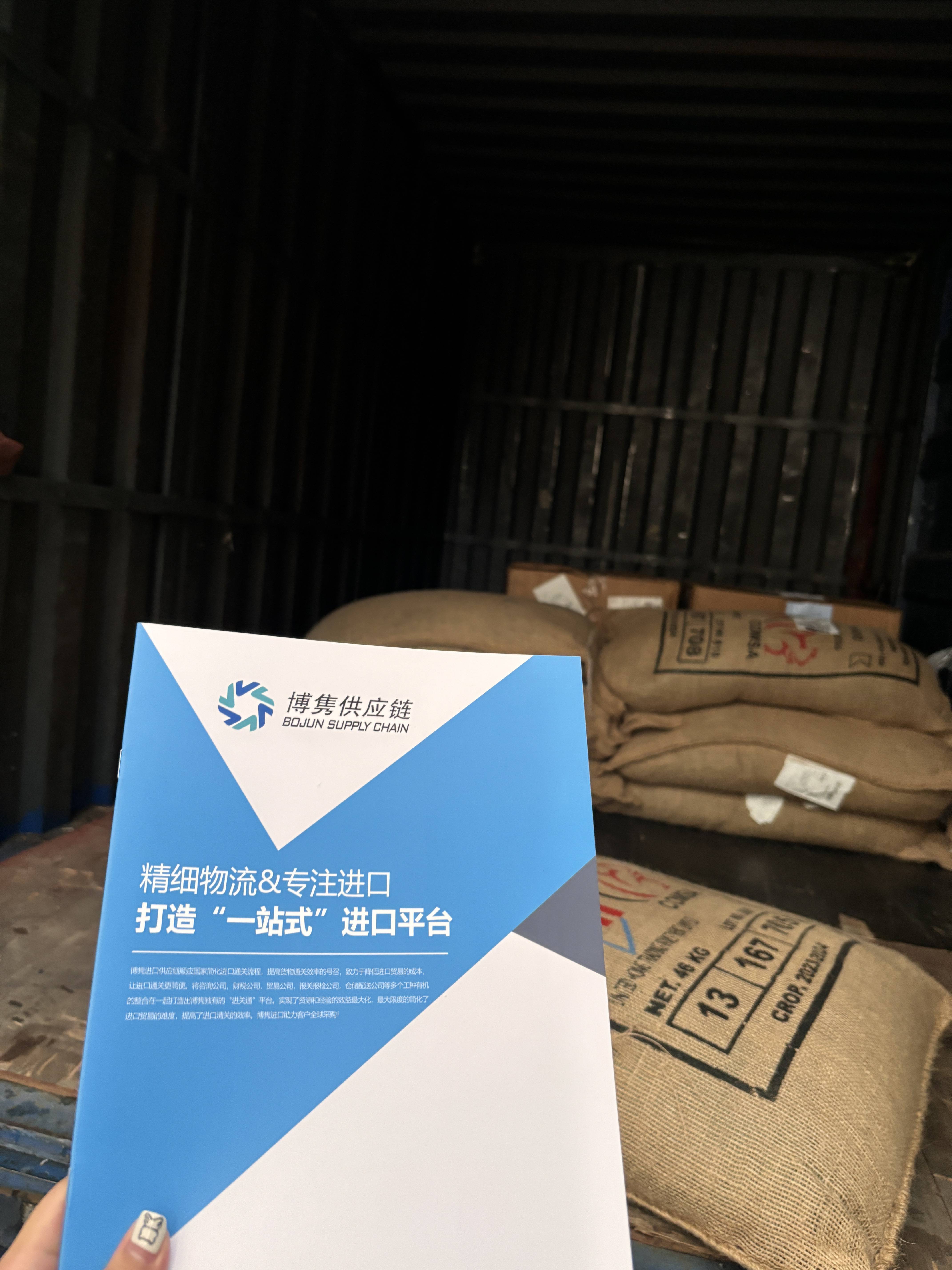 口全流程指南：从市场需求到合规通关CQ9