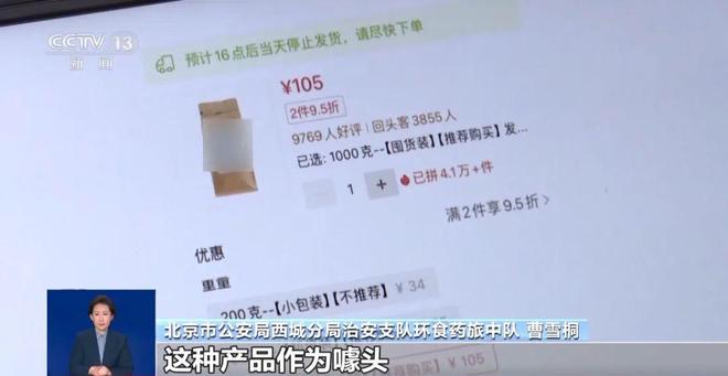 喝！央视曝光：挨着厕所满是霉斑CQ9电子登录注册很多人天天(图1)