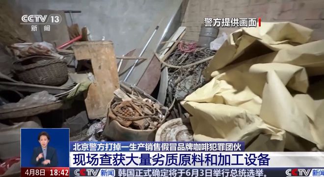 喝！央视曝光：挨着厕所满是霉斑CQ9电子登录注册很多人天天(图5)