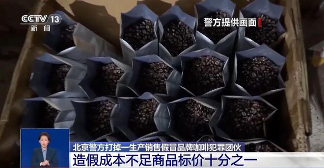喝！央视曝光：挨着厕所满是霉斑CQ9电子登录注册很多人天天(图4)