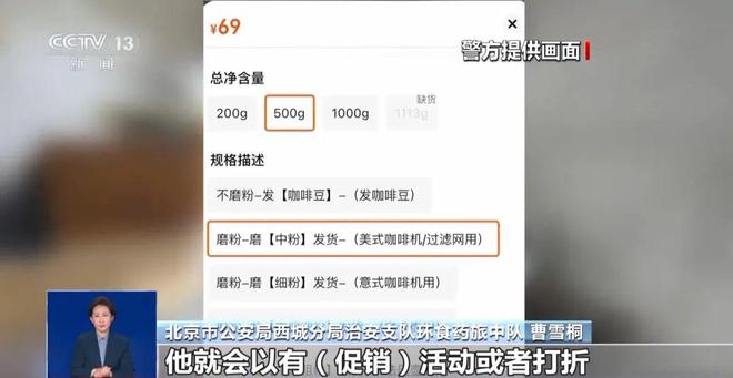 喝！央视曝光：挨着厕所满是霉斑CQ9电子登录注册很多人天天(图7)