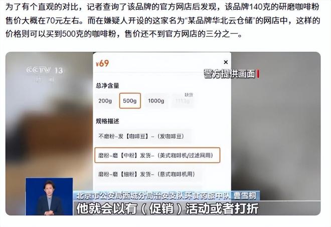 天喝！央视曝光：挨着厕所满是霉斑CQ9电