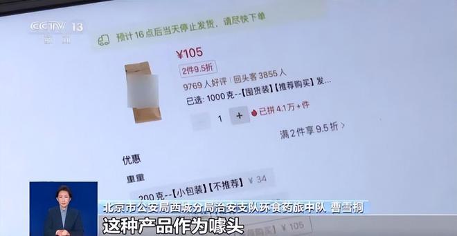 天喝！央视曝光：挨着厕所满是霉斑CQ9电子app太恶心！很多人天(图12)