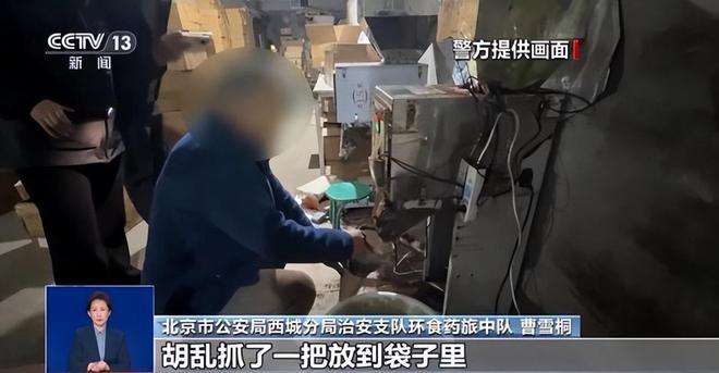 天喝！央视曝光：挨着厕所满是霉斑CQ9电子app太恶心！很多人天(图9)