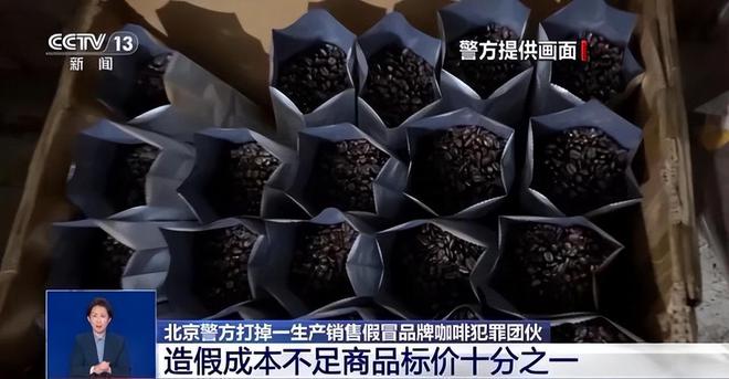天喝！央视曝光：挨着厕所满是霉斑CQ9电子app太恶心！很多人天(图4)