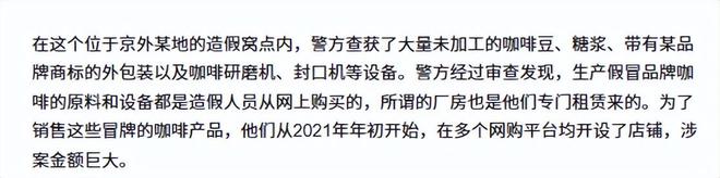 天喝！央视曝光：挨着厕所满是霉斑CQ9电子app太恶心！很多人天(图14)