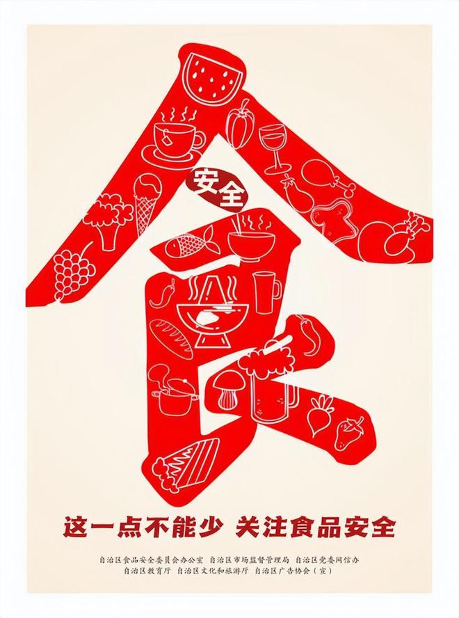 天喝！央视曝光：挨着厕所满是霉斑CQ9电子app太恶心！很多人天(图11)