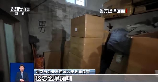 天喝！央视曝光：挨着厕所满是霉斑CQ9电子app太恶心！很多人天(图13)