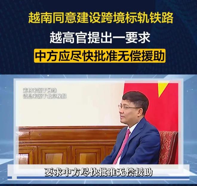 想到苏林马上向特朗普示好对华加税37%CQ9电子有限公司美刚实现对等关税没(图5)