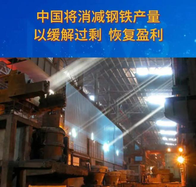 想到苏林马上向特朗普示好对华加税37%CQ9电子有限公司美刚实现对等关税没(图2)