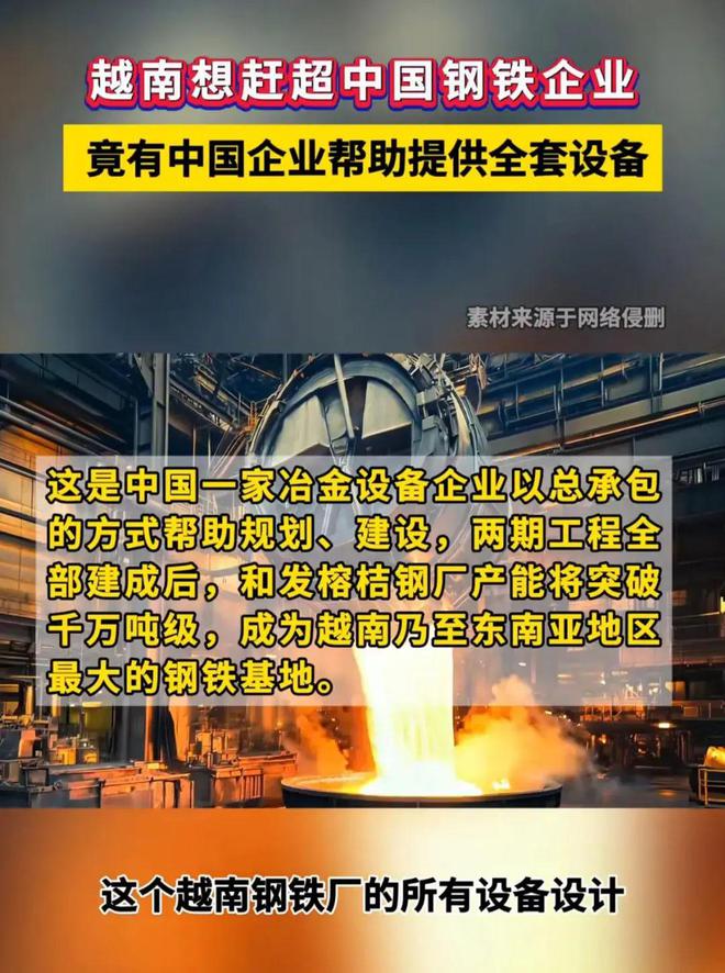 想到苏林马上向特朗普示好对华加税37%CQ9电子有限公司美刚实现对等关税没(图3)