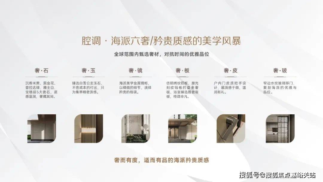 2025楼盘欢迎您-地址-价格-户型-小区环境-楼盘详情-交房时间-配套-售楼处电话CQ9电子最新网站华润映江润府(营销中心)首页网站-华润映江润府销售中心(售楼处)-(图18)