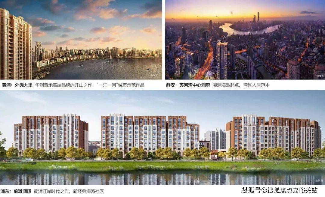 2025楼盘欢迎您-地址-价格-户型-小区环境-楼盘详情-交房时间-配套-售楼处电话CQ9电子最新网站华润映江润府(营销中心)首页网站-华润映江润府销售中心(售楼处)-(图24)