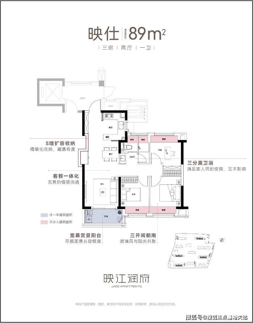 2025楼盘欢迎您-地址-价格-户型-小区环境-楼盘详情-交房时间-配套-售楼处电话CQ9电子最新网站华润映江润府(营销中心)首页网站-华润映江润府销售中心(售楼处)-(图36)