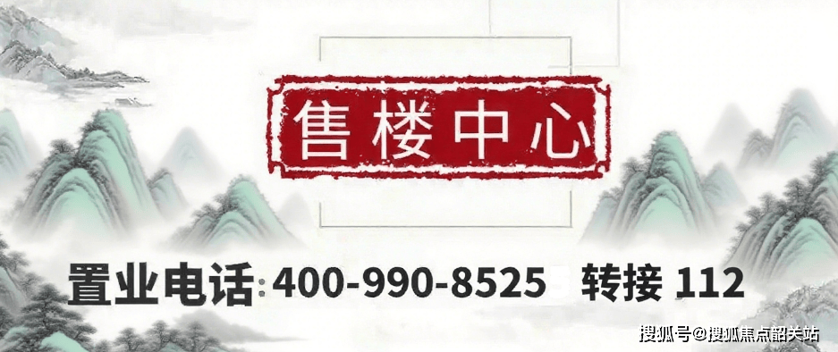 心电话-最新价格户型图楼盘详情-容积率@