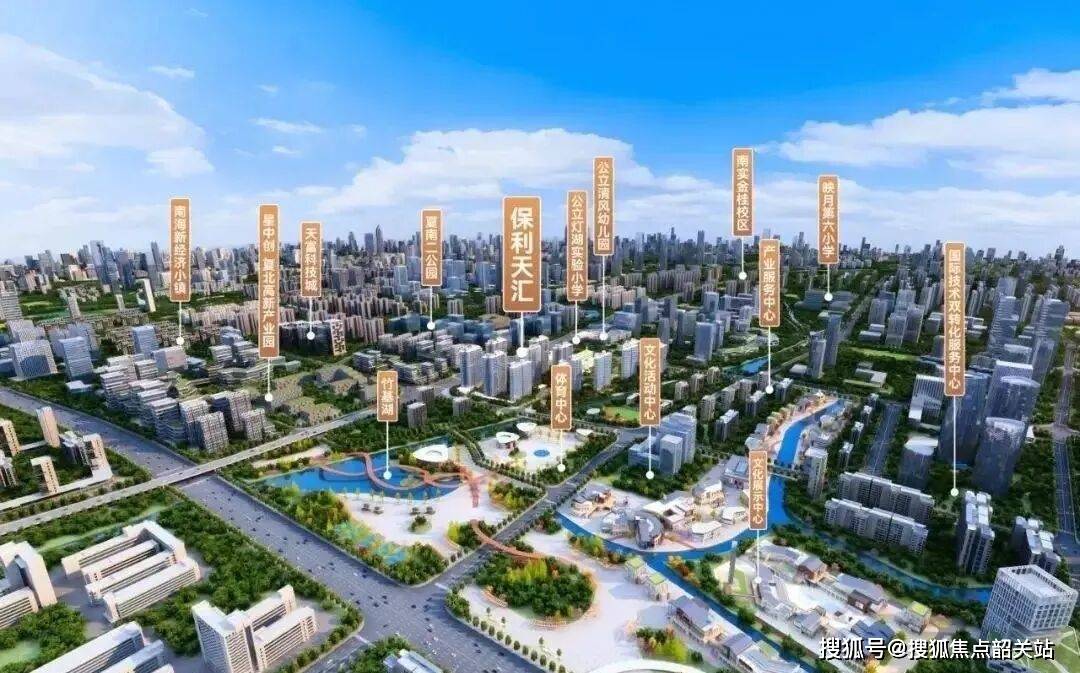 心电话-最新价格户型图楼盘详情-容积率@售楼处中心20251126CQ9电子登录注册佛山保利天汇售楼处)首页网站-佛山保利天汇营销中(图2) 心电话-最新价格户型图楼盘详情-容积率@售楼处中心20251126CQ9电子登录注册佛山保利天汇售楼处)首页网站-佛山保利天汇营销中(图2)