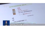 喝！央视曝光：挨着厕所满是霉斑CQ9电子