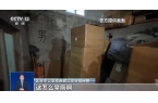 厕糖浆满是霉斑……打假冒牌咖啡CQ9电子